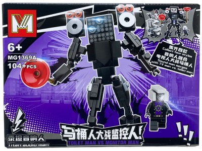 Set constructie tip Lego Skibidi Monitor MG1369A foto