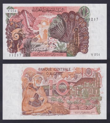 !!! X. X. RARR : ALGERIA - 10 DINARI 1970 - P 127.2 - UNC foto