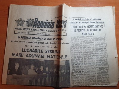 romania libera 15 decembrie 1989-ultima mare adunare nationala a lui ceausescu foto