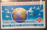 Cumpara ieftin Romania 1994 LP 1357 , 9 oct. ziua mondiala a Postei supratipar 1v. mnh, Nestampilat