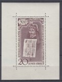 1959 LP 481 - 500 DE ANI EXISTENTA DOCUMENTARA BUCURESTI COLITA NEDANTELATA MNH