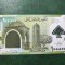 LIBAN 100.000 POUNDS UNC
