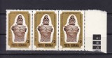 ROMANIA 1980 LP 1022 ZIUA MARCII POSTALE ROMANESTI STRAIF DE 3 MNH, Nestampilat