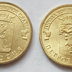 Set 2 monede 10 ruble 2016 Rusia, Feodosiya / Petrozavodsk, unc