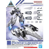 1/144 30MM Optional Parts Set 9 (Large Booster Unit)