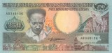 250 GULDENI 1988 SURINAM UNC