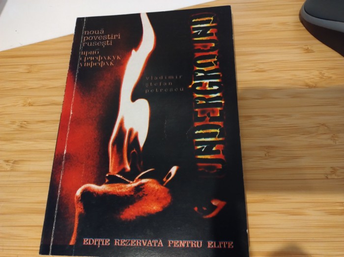 Underground III. Vladimir Ștefan Petrescu. Nouă povestiri rusești