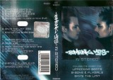 Bomfunk MC's - In Stereo, Caseta audio
