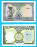 Laos (p#10) 10 Kip 1962 aUNC 'Nang Sang Vane' serie: T11 71068; (ROG CITITI DETALIILE!)
