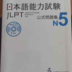 Japanese – Language Proficiency Test N5 - TEST OFFICIEL (+CD)