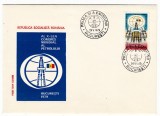 C12 - FDC Romania - Congresul mondial al petrolului - Bucuresti - LP979 - 1979
