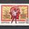 U.R.S.S.1972 Expozitia filatelica ptr. tineret MU.402