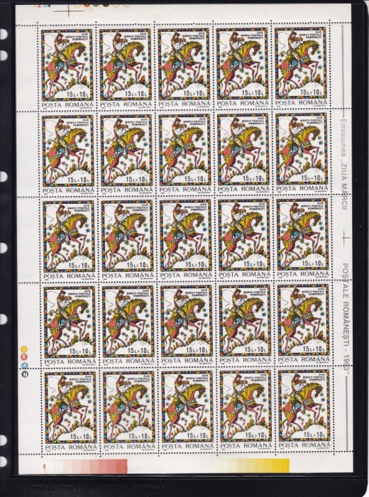 ROMANIA 1993 LP 1312 ZIUA MARCII POSTALE ROMANESTI COALA 25 DE TIMBRE MNH