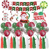 Set decoratiuni pentru Craciun Kafei, folie/latex, multicolor, 40 piese
