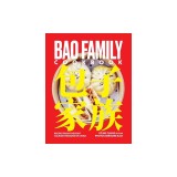 Bao Family Cookbook: Recipes from the Eight Culinary Regions of China