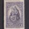 UNGARIA 1926 MI.427 MH INCHIDERE SERIE