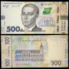 UCRAINA 500 HRIVNE 2023 UNC [1] P-127d , Semn Andrii Hryhorovych Pishnyi