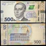 UCRAINA 500 HRIVNE 2023 UNC [1] P-127d , Semn Andrii Hryhorovych Pishnyi