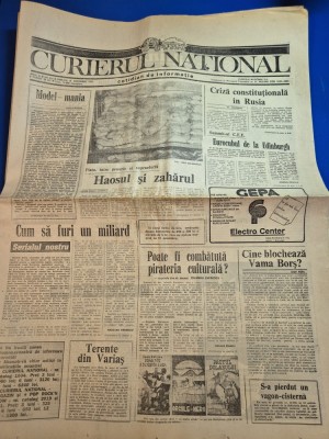 ziarul curierul national 12 decembrie 1992 foto