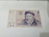 bancnota israel 1 sh 1978