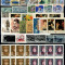URSS - Lot timbre vechi, neuzate