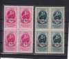 ROMANIA 1952 LP 300 A.S. PUSKIN SUPRATIPAR BLOCURI DE 4 TIMBRE MNH, Nestampilat