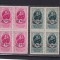 ROMANIA 1952 LP 300 A.S. PUSKIN SUPRATIPAR BLOCURI DE 4 TIMBRE MNH