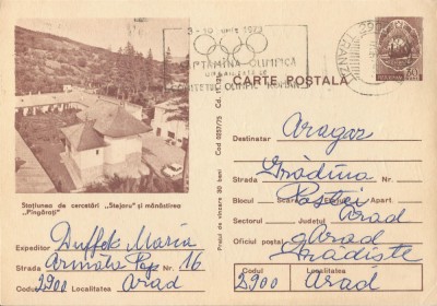 *Romania, Statiunea de cercetari &amp;quot;Stejaru&amp;quot;, c.p. circulata intern, 1979 foto