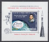 ROMANIA 1996 LP 1405 EXPOZITIA MONDIALA DE FILATELIA ESPAMER 96 COLITA MNH, Nestampilat