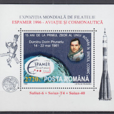 ROMANIA 1996 LP 1405 EXPOZITIA MONDIALA DE FILATELIA ESPAMER 96 COLITA MNH