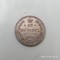 -Y- MONEDA RUSIA 20 COPEICI 1915 AUNC ( ARG )