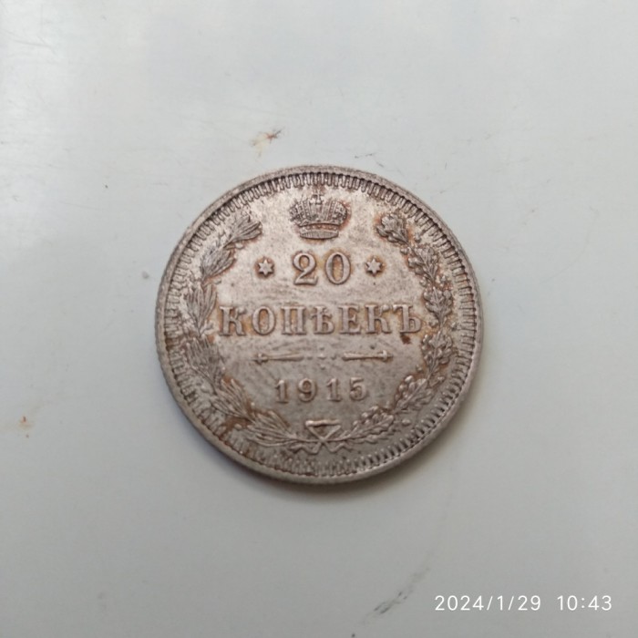-Y- MONEDA RUSIA 20 COPEICI 1915 AUNC ( ARG )