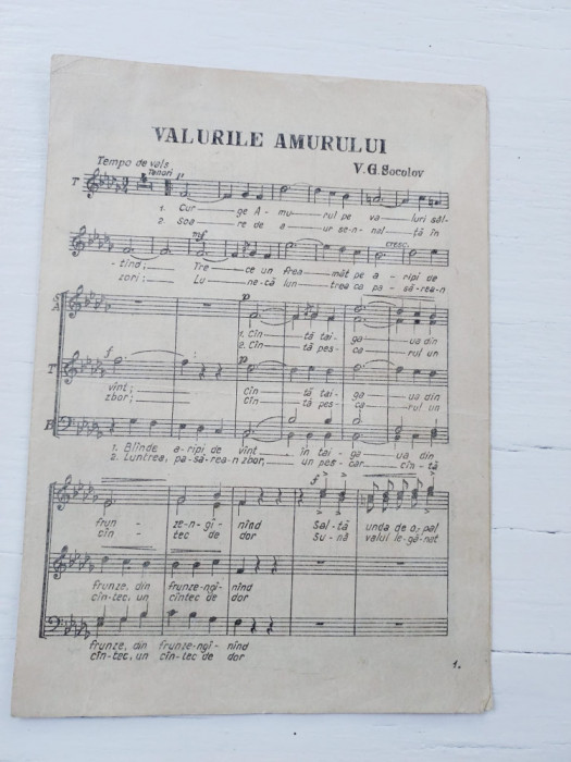 Valurile amorului, V.G.Socolov, partitura veche, 6 pagini