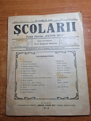 revista pentru copii - SCOLARII - aprilie-mai 1915 - prima aparitie a revistei foto