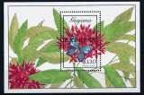 GUYANA 1989 FAUNA FLUTURI SUPRATIPAR EXPRESS, Nestampilat