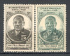 India Franceza.1945 F.Eboue-guvernator SI.972, Nestampilat
