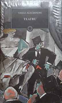 TEATRU-VASILE ALECSANDRI-256842 foto