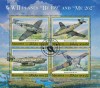 MALDIVE 2020 - Avioane militare, Stampilat