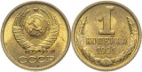 URSS 1982 - 1 kopek, circulata