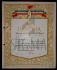 DIPLOMA &quot; CINTAREA ROMANIEI&quot; LAUREAT, SCRIITORULUIRADU TIC, 1989