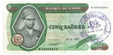 Zair 5 Zaires 1977 P-21b Cu stampila regionala Seria 4585488