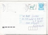 bnk ip Bulgaria 1990 - intreg postal circulat spre Romania
