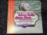 Vinil LP "Japan Press" Johnny Dodds, Jimmie Noone &ndash; Big Soul Clarinets (NM)
