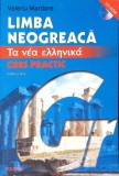 LIMBA NEOGREACA. CURS PRACTIC (LIPSA CD)-VALERIU MARDARE-267594