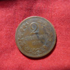 Moneda BULGARIA 2 Stotinki 1912 - bronz, cal. Buna