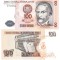 Peru 100 Intis 1987 P-133 UNC
