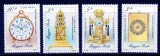 UNGARIA 1990, Ceasuri, Orologii, serie neuzată, MNH