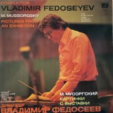 M. Mussorgsky - Pictures From An Exhibition. USSR Radio And TV Large Symphony