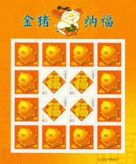 China 2007-Astrologie,Horoscop,Anul nou al porcului , coala 4 valori,12 vignete foto