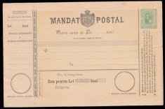 1894 Romania - Mandat postal international 25b violet carton perforat interior
